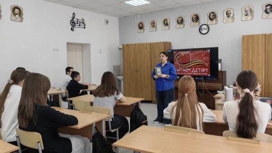 Международная акция «Читаем детям о Великой Отечественной войне»