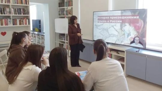 Информационная программа «Крым в истории России»